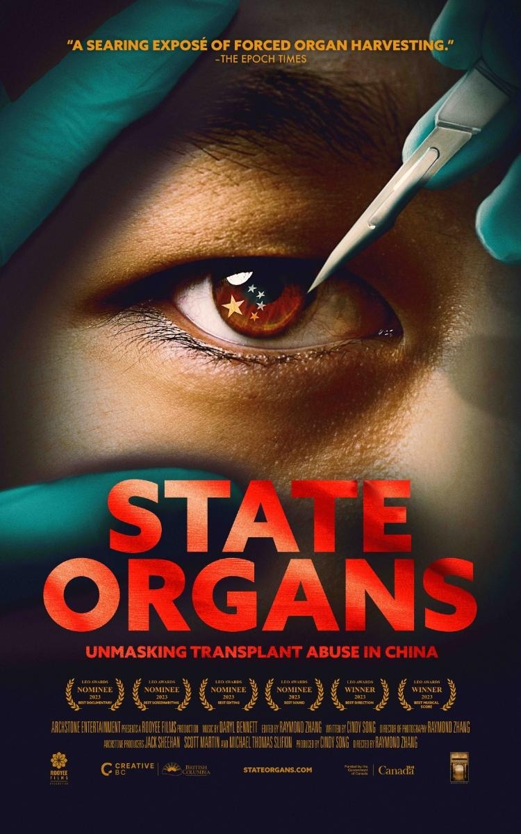 "State Organs" Screening & Discussion